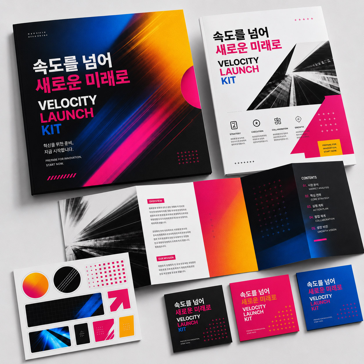 Velocity Launch Kit brochure mockup
