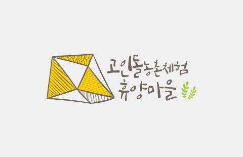 로고 포트폴리오 25